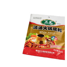 2020 new style rest assured halal vegetable oil hotpot base soup